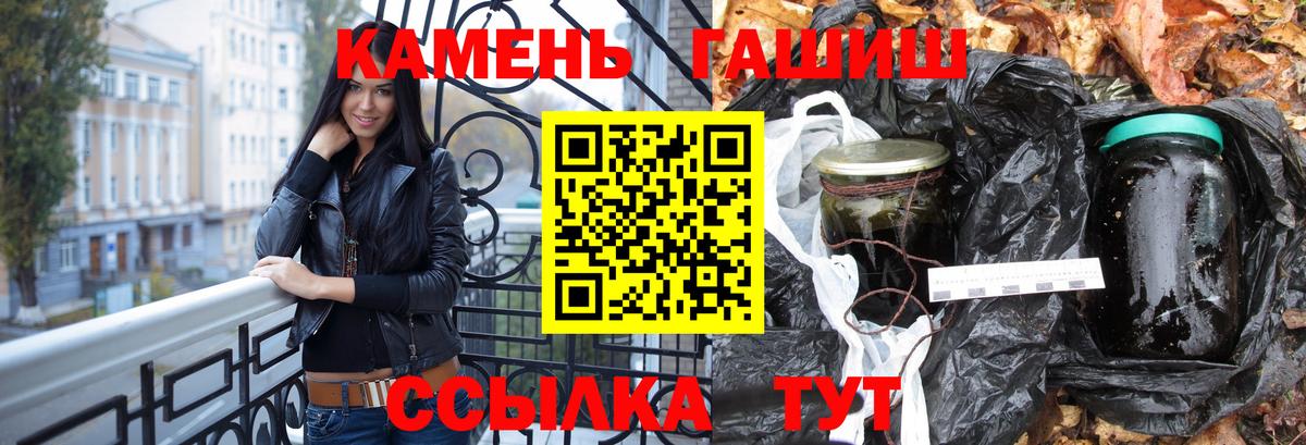 Гашиш Cannabis Усть-Джегута