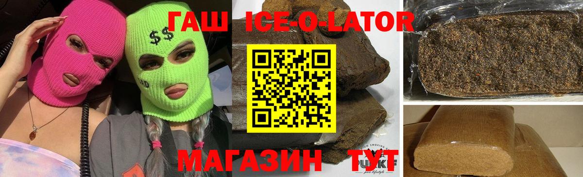 Гашиш Cannabis  Вход с VPN  Усть-Джегута  ГАШ VHQ 