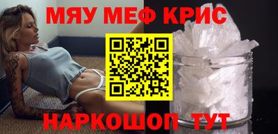 MESCALINE Бузулук