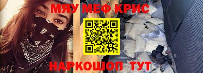 амфетамин Бугуруслан