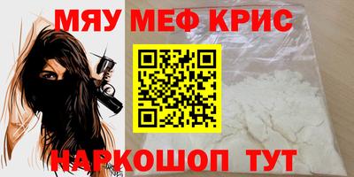 амфетамин Бугуруслан