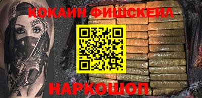 MESCALINE Бузулук