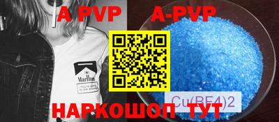 MESCALINE Бузулук
