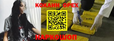 амфетамин Бугуруслан