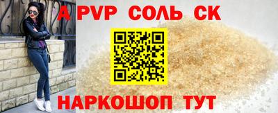 MESCALINE Бузулук