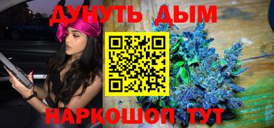 MESCALINE Бузулук