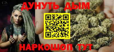 MESCALINE Бузулук