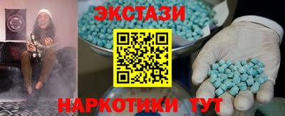 ECSTASY Будённовск