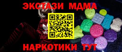 амфетамин Бугуруслан