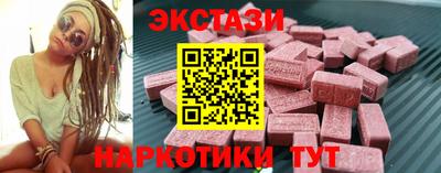 MESCALINE Бузулук