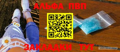 MESCALINE Бузулук