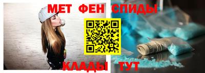 амфетамин Бугуруслан