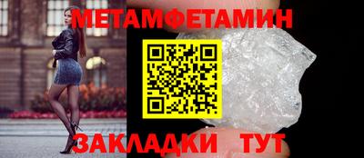 амфетамин Бугуруслан