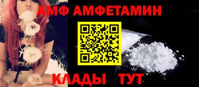 амфетамин Бугуруслан