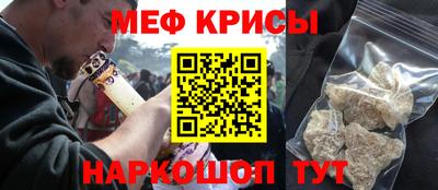 амфетамин Бугуруслан