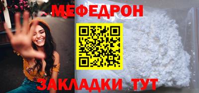 MESCALINE Бузулук