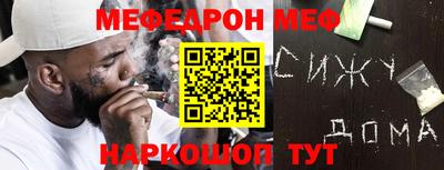 MESCALINE Бузулук