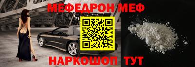MESCALINE Бузулук