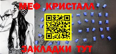 MESCALINE Бузулук