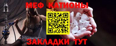 MESCALINE Бузулук