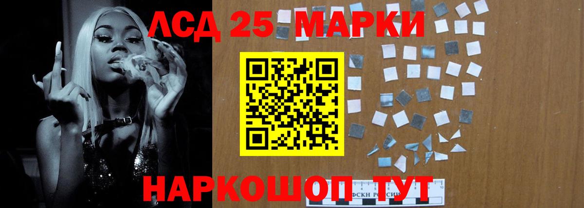 Лсд 25 экстази кислота  Лсд 25 экстази ecstasy  Вход с VPN  Лсд 25 экстази  Усть-Джегута 