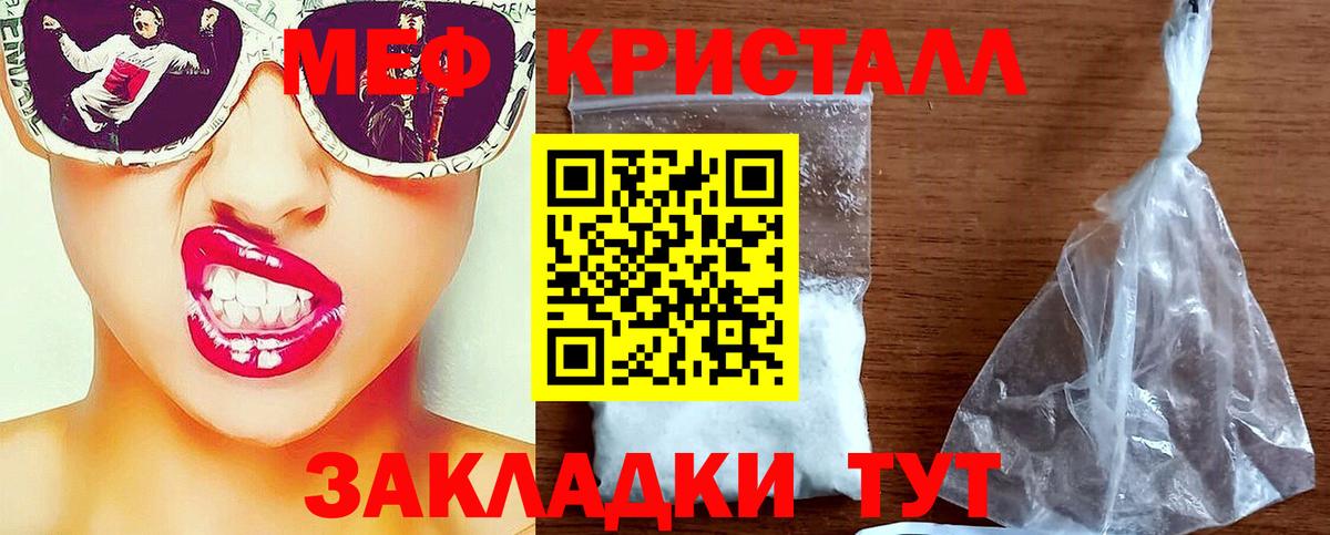 Мефедрон 4 MMC  Мефедрон mephedrone  Вход с VPN  Мефедрон  hydra вход  Усть-Джегута 