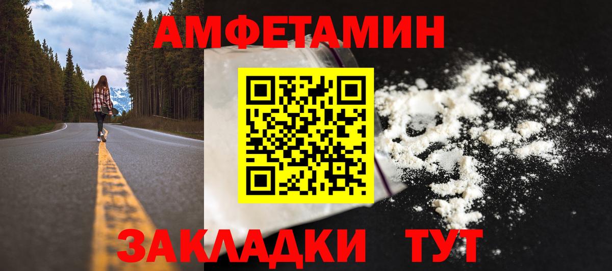 Первитин пудра  Вход с VPN  Первитин пудра  Усть-Джегута 