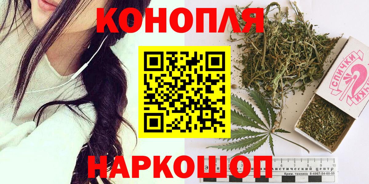 Бошки марихуана Bruce Banner  Вход с VPN  Марихуана сатива  Усть-Джегута  Каннабис марихуана 